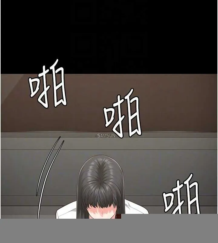 监狱女囚 - 第102話-我們…還走得下去嗎? - page 117