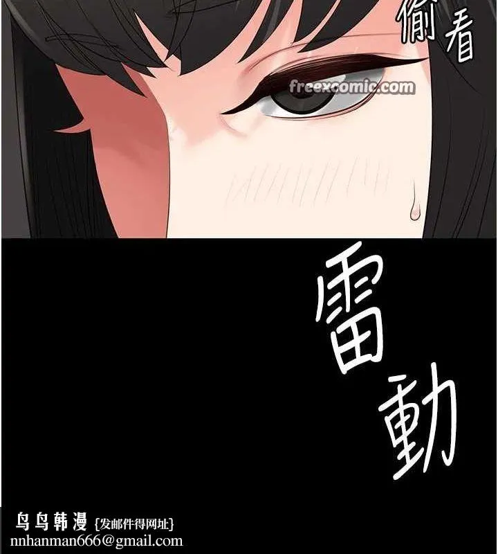 监狱女囚 - 第102話-我們…還走得下去嗎? - page 120