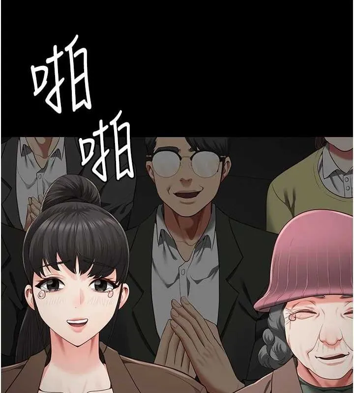 监狱女囚 - 第102話-我們…還走得下去嗎? - page 121