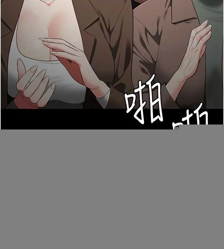 监狱女囚 - 第102話-我們…還走得下去嗎? - page 122