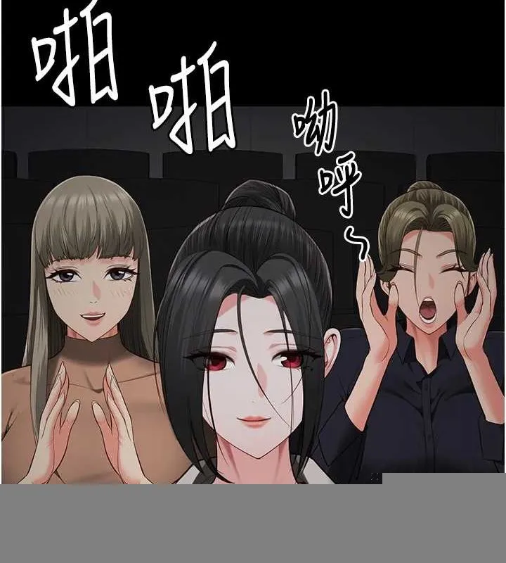 监狱女囚 - 第102話-我們…還走得下去嗎? - page 123