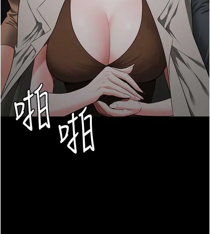 监狱女囚 - 第102話-我們…還走得下去嗎? - page 124