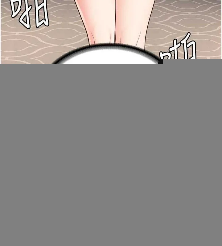监狱女囚 - 第102話-我們…還走得下去嗎? - page 127
