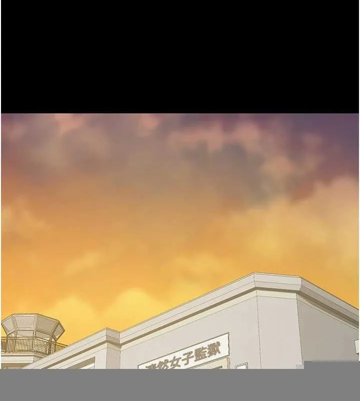 监狱女囚 - 第102話-我們…還走得下去嗎? - page 129