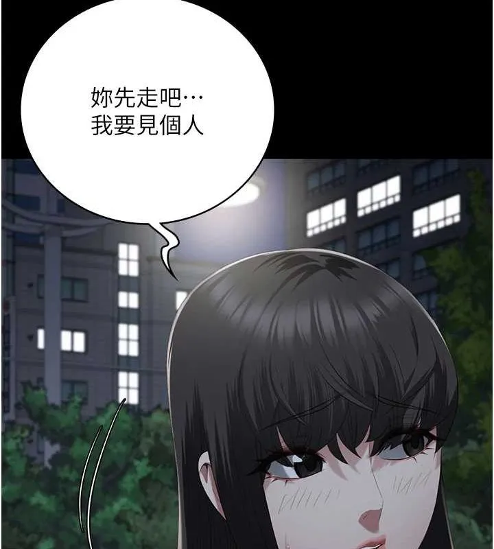 监狱女囚 - 第102話-我們…還走得下去嗎? - page 142
