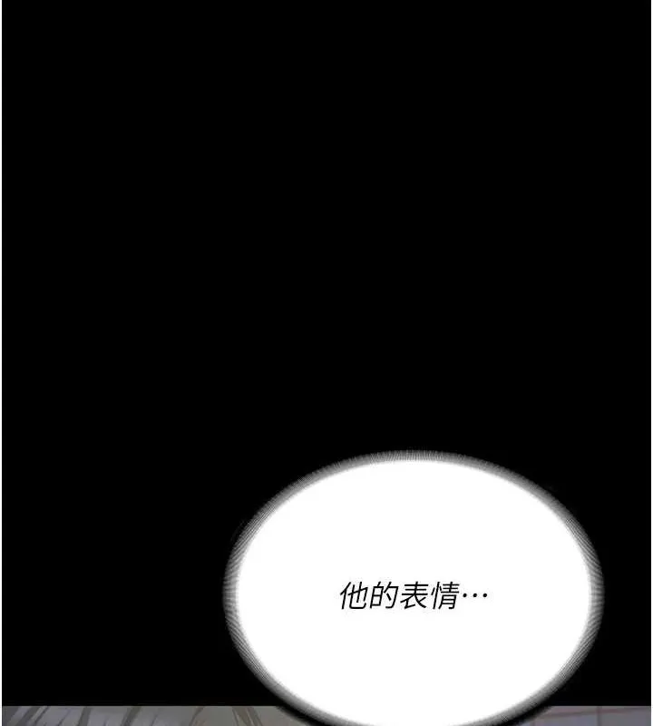 监狱女囚 - 第102話-我們…還走得下去嗎? - page 160