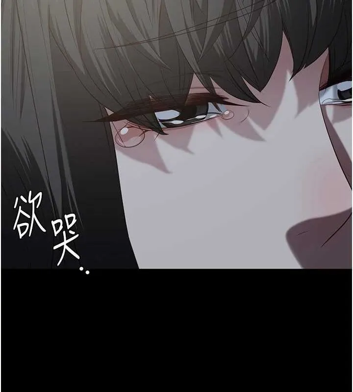 监狱女囚 - 第102話-我們…還走得下去嗎? - page 181