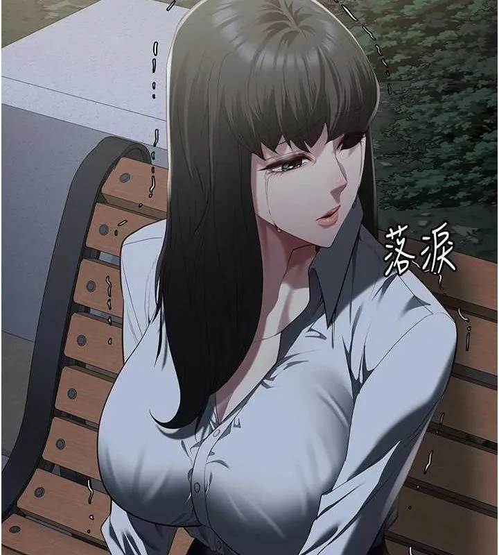 监狱女囚 - 第102話-我們…還走得下去嗎? - page 183