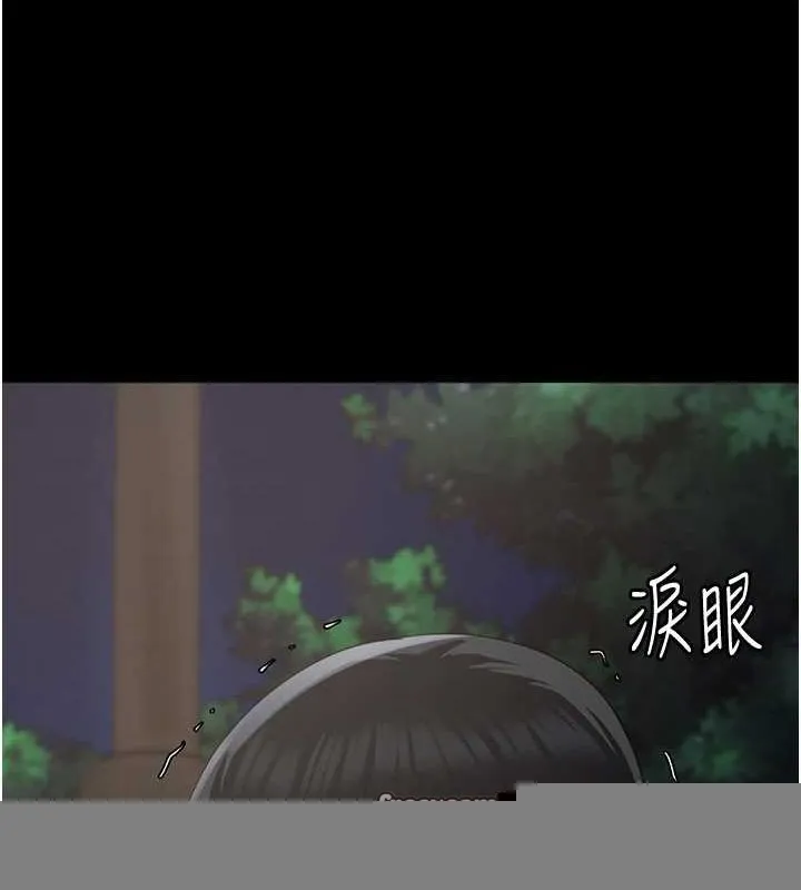 监狱女囚 - 第102話-我們…還走得下去嗎? - page 195