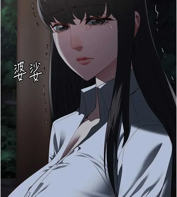 监狱女囚 - 第102話-我們…還走得下去嗎? - page 196