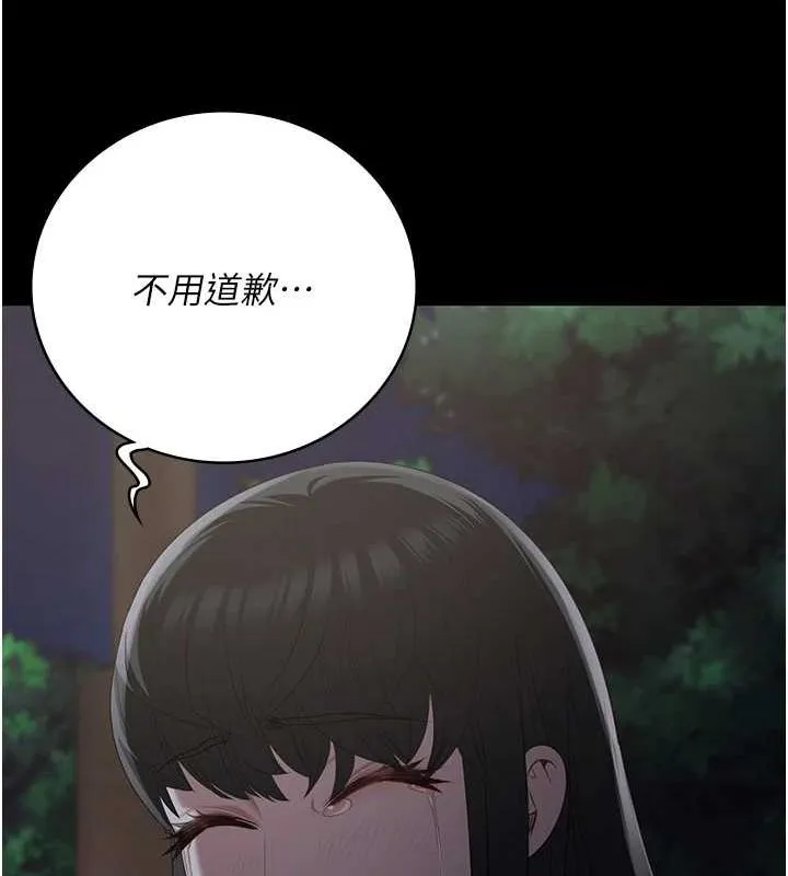 监狱女囚 - 第102話-我們…還走得下去嗎? - page 201