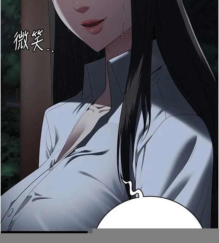 监狱女囚 - 第102話-我們…還走得下去嗎? - page 202