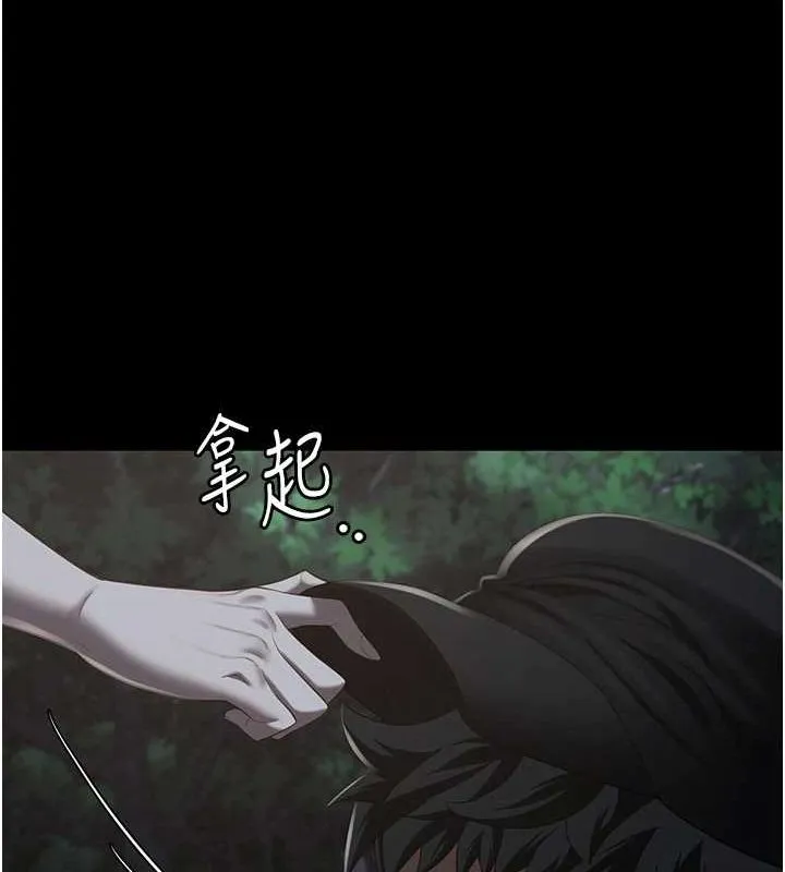 监狱女囚 - 第102話-我們…還走得下去嗎? - page 223