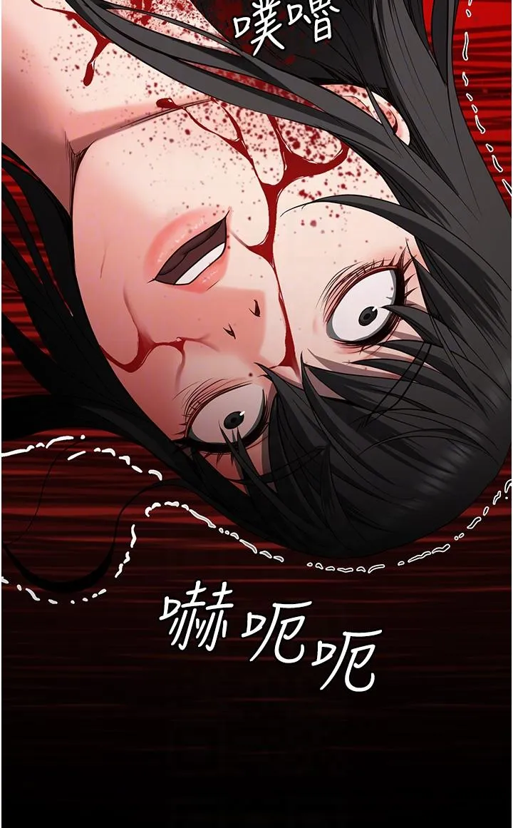 监狱女囚 - 第25话-狗男女去死吧! - page 14