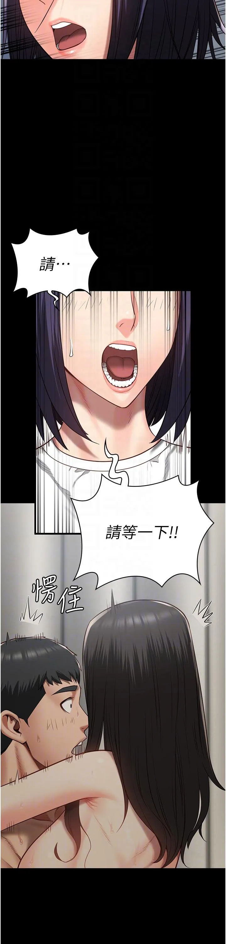 监狱女囚 - 第25话-狗男女去死吧! - page 18