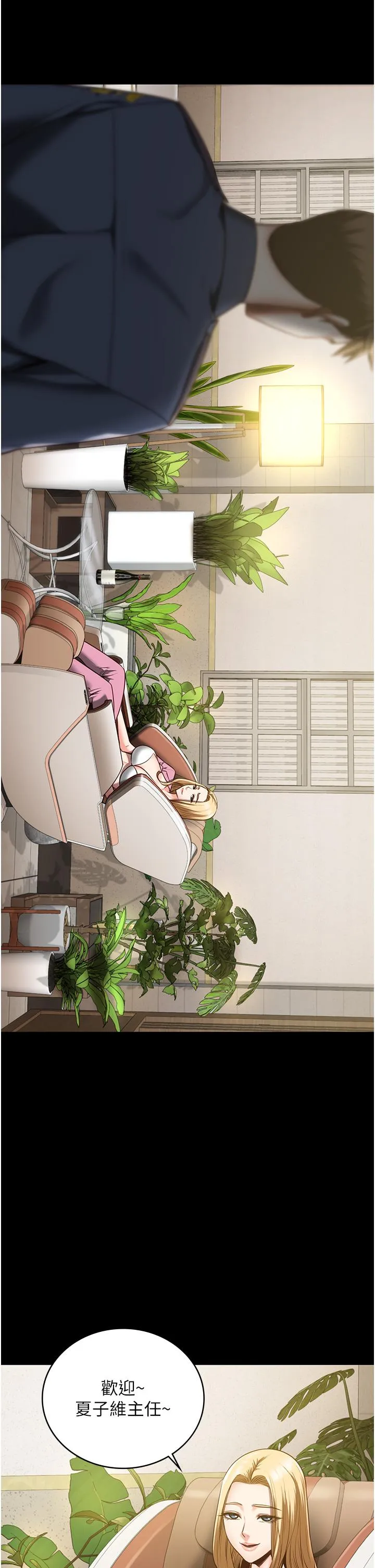 监狱女囚 - 第25话-狗男女去死吧! - page 48