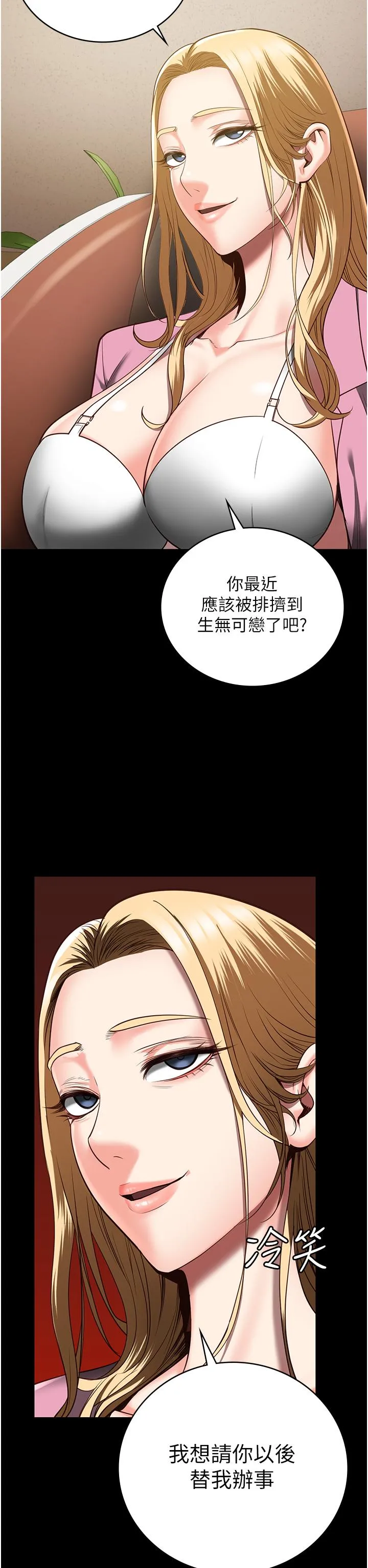 监狱女囚 - 第25话-狗男女去死吧! - page 50