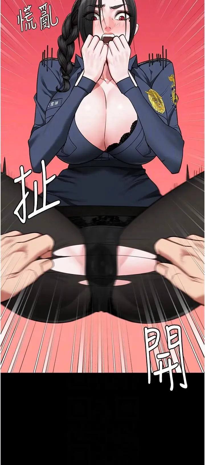 监狱女囚 - 第70話-腿張開來我看看 - page 28