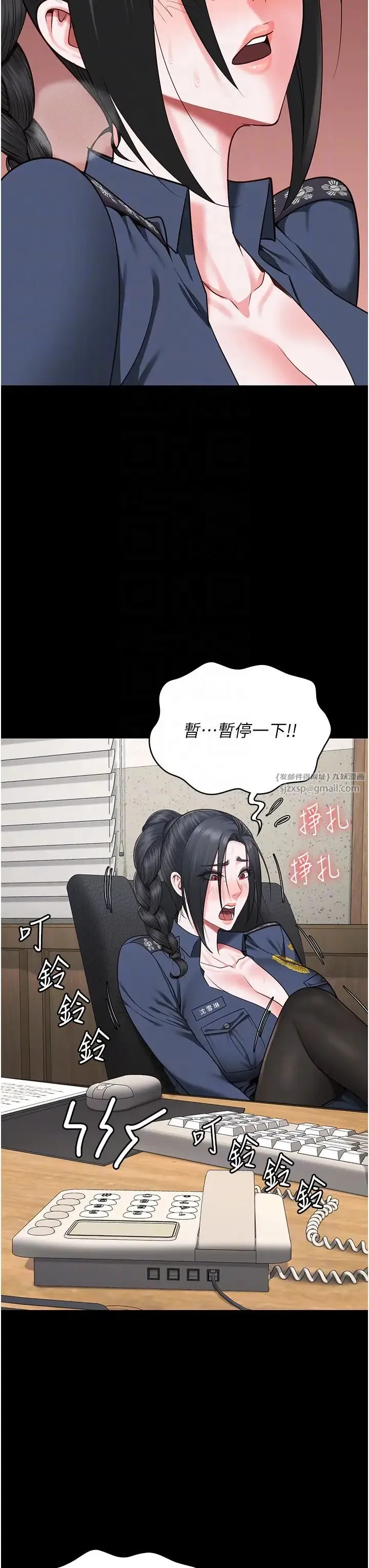 监狱女囚 - 第70話-腿張開來我看看 - page 34