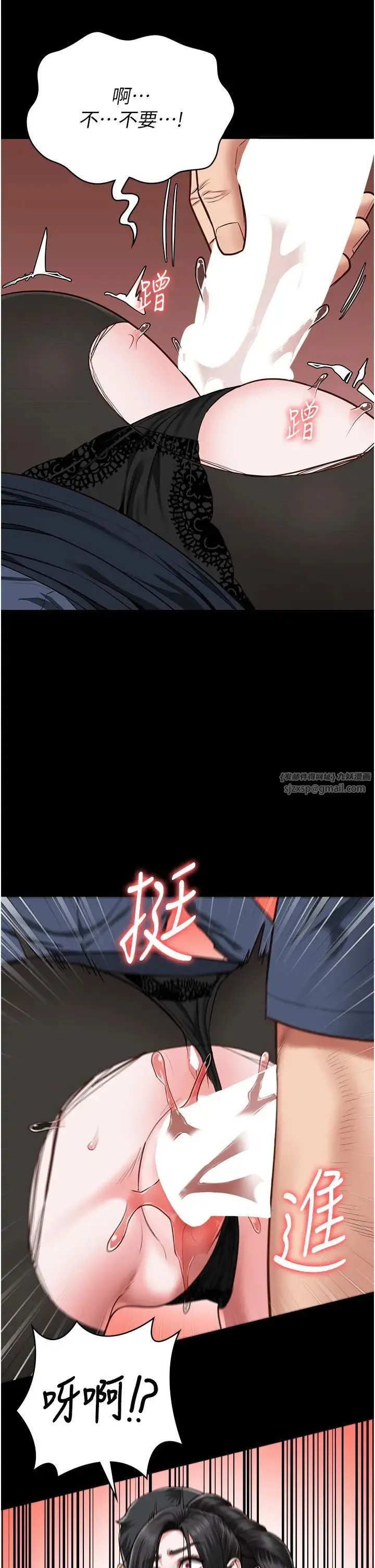 监狱女囚 - 第70話-腿張開來我看看 - page 43