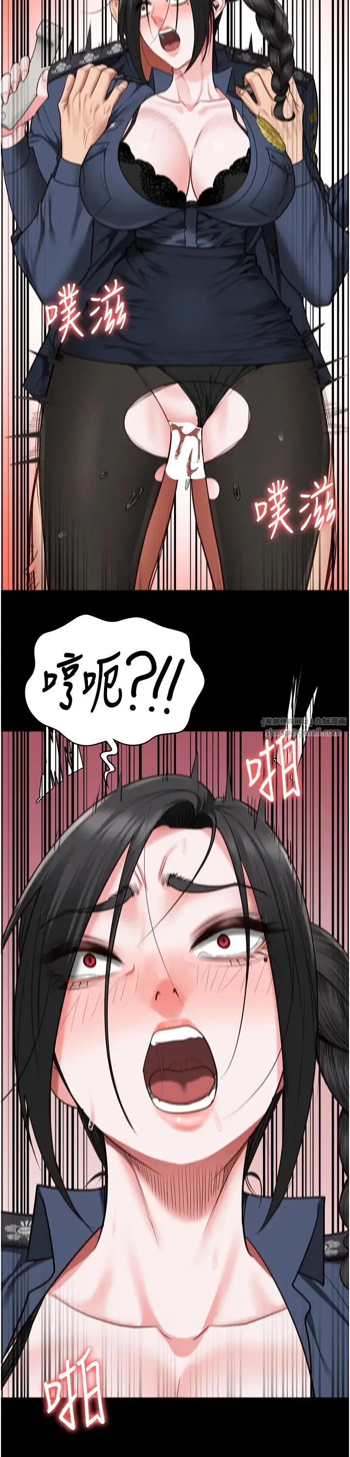监狱女囚 - 第70話-腿張開來我看看 - page 44