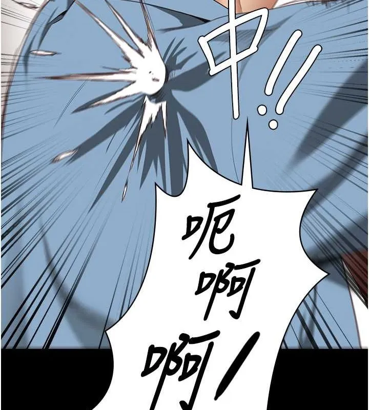 监狱女囚 - 第87話-永別了，鄭宇聖 - page 6