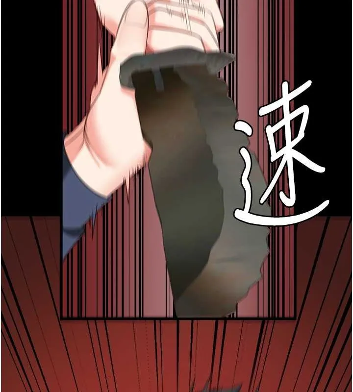 监狱女囚 - 第87話-永別了，鄭宇聖 - page 8