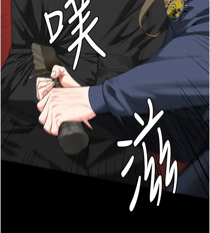 监狱女囚 - 第87話-永別了，鄭宇聖 - page 10