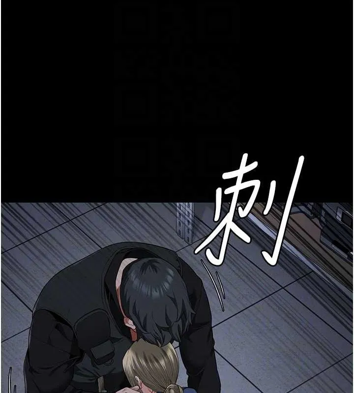 监狱女囚 - 第87話-永別了，鄭宇聖 - page 17