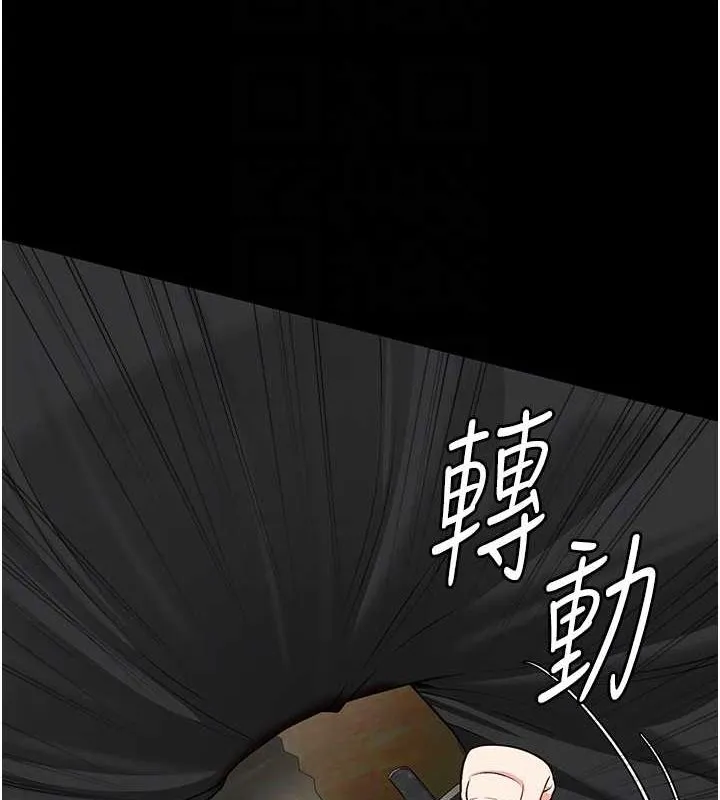 监狱女囚 - 第87話-永別了，鄭宇聖 - page 19