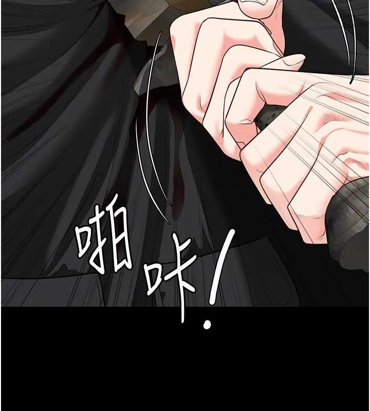 监狱女囚 - 第87話-永別了，鄭宇聖 - page 20