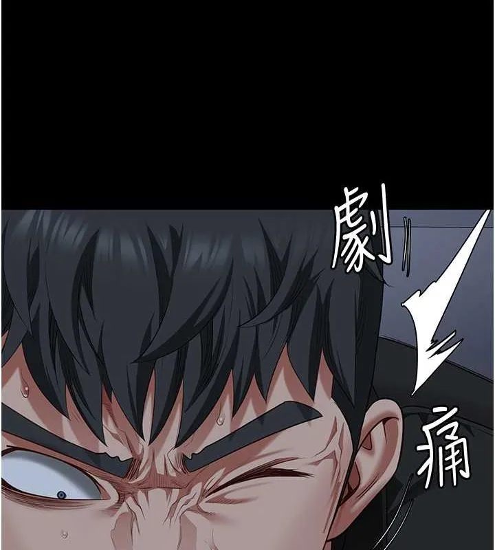 监狱女囚 - 第87話-永別了，鄭宇聖 - page 21