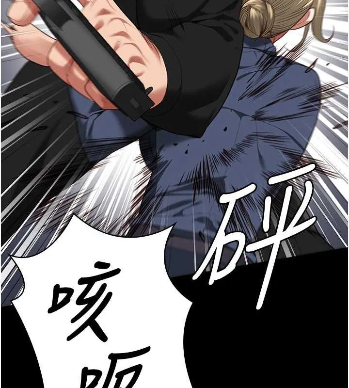 监狱女囚 - 第87話-永別了，鄭宇聖 - page 26