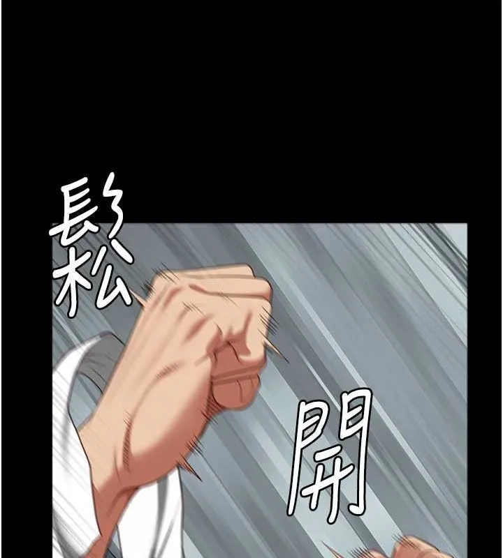 监狱女囚 - 第87話-永別了，鄭宇聖 - page 29