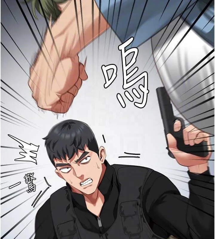 监狱女囚 - 第87話-永別了，鄭宇聖 - page 31