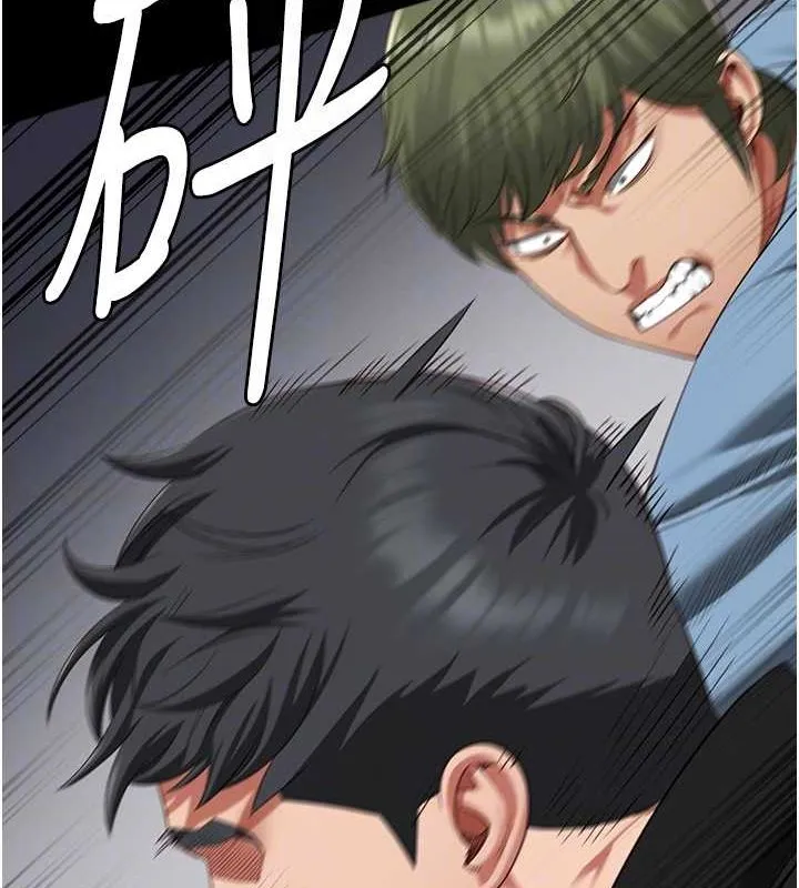 监狱女囚 - 第87話-永別了，鄭宇聖 - page 33