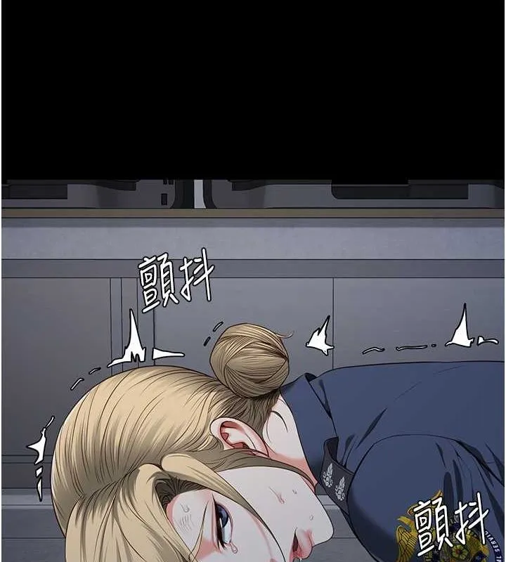 监狱女囚 - 第87話-永別了，鄭宇聖 - page 35