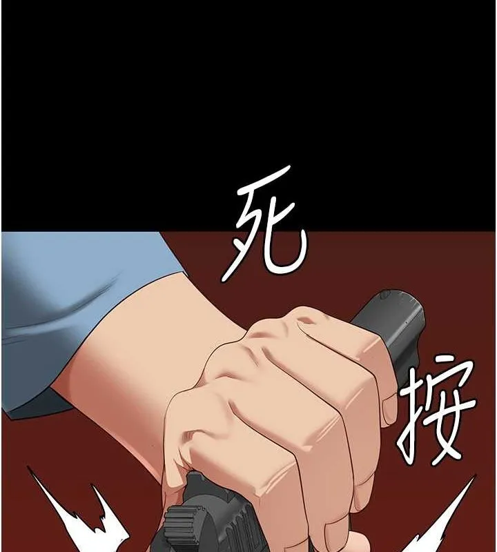 监狱女囚 - 第87話-永別了，鄭宇聖 - page 37