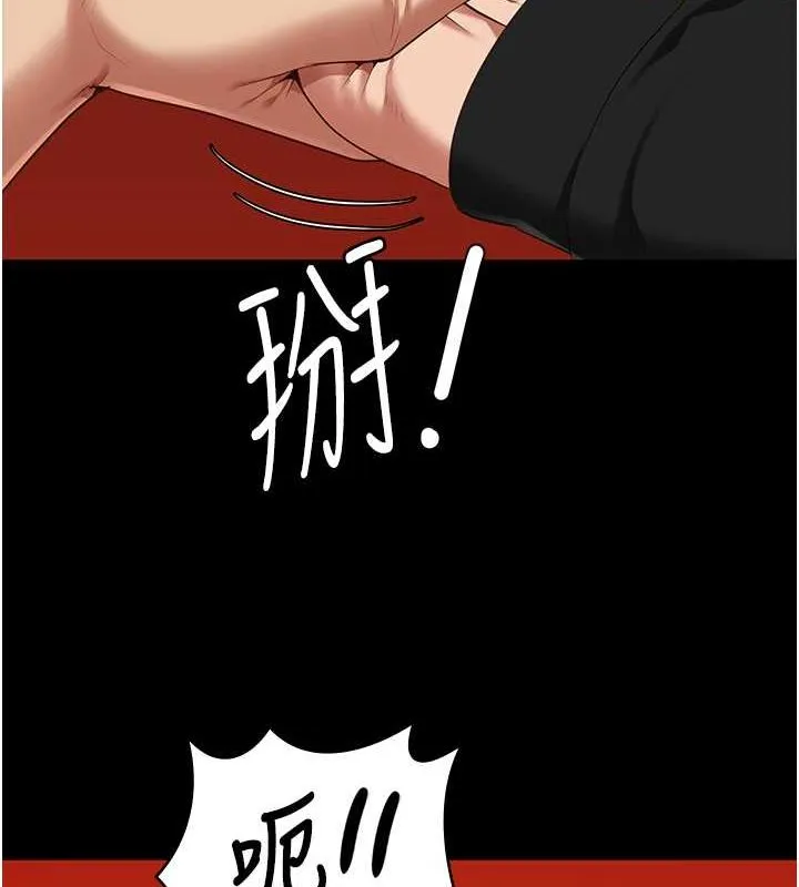 监狱女囚 - 第87話-永別了，鄭宇聖 - page 39