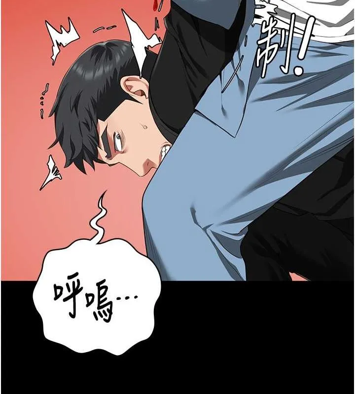 监狱女囚 - 第87話-永別了，鄭宇聖 - page 41