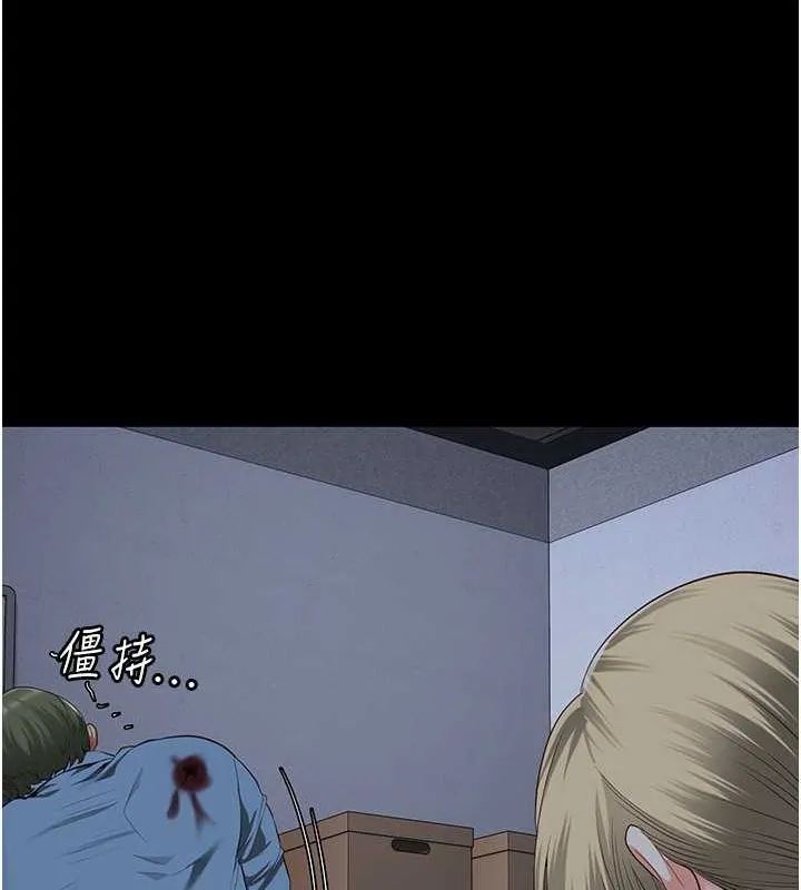 监狱女囚 - 第87話-永別了，鄭宇聖 - page 42