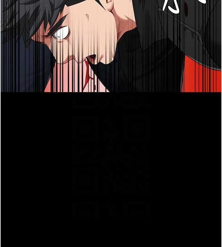 监狱女囚 - 第87話-永別了，鄭宇聖 - page 46