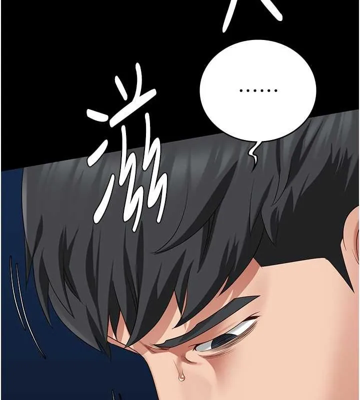 监狱女囚 - 第87話-永別了，鄭宇聖 - page 49