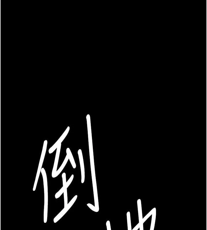 监狱女囚 - 第87話-永別了，鄭宇聖 - page 51