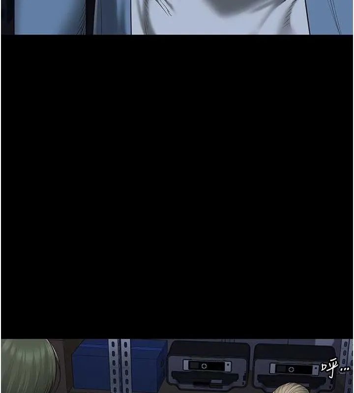 监狱女囚 - 第87話-永別了，鄭宇聖 - page 55