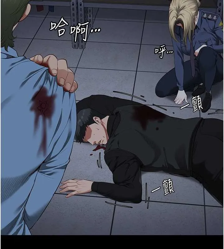 监狱女囚 - 第87話-永別了，鄭宇聖 - page 56