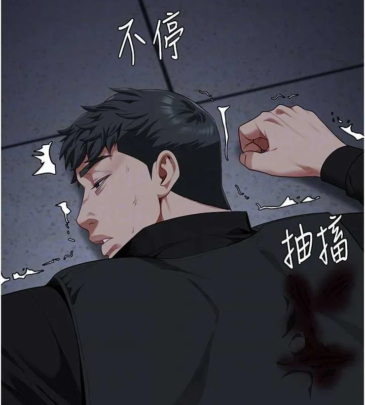 监狱女囚 - 第87話-永別了，鄭宇聖 - page 58