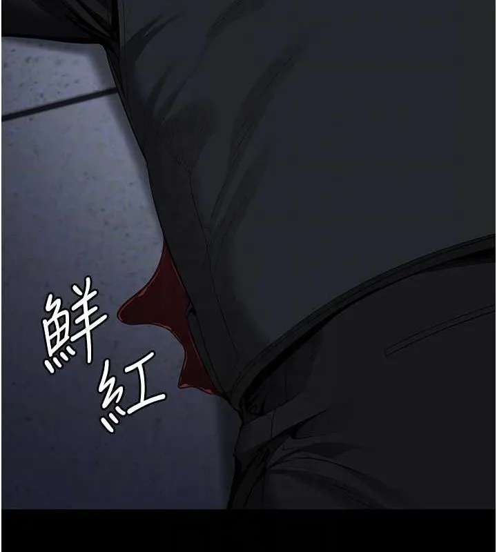 监狱女囚 - 第87話-永別了，鄭宇聖 - page 59