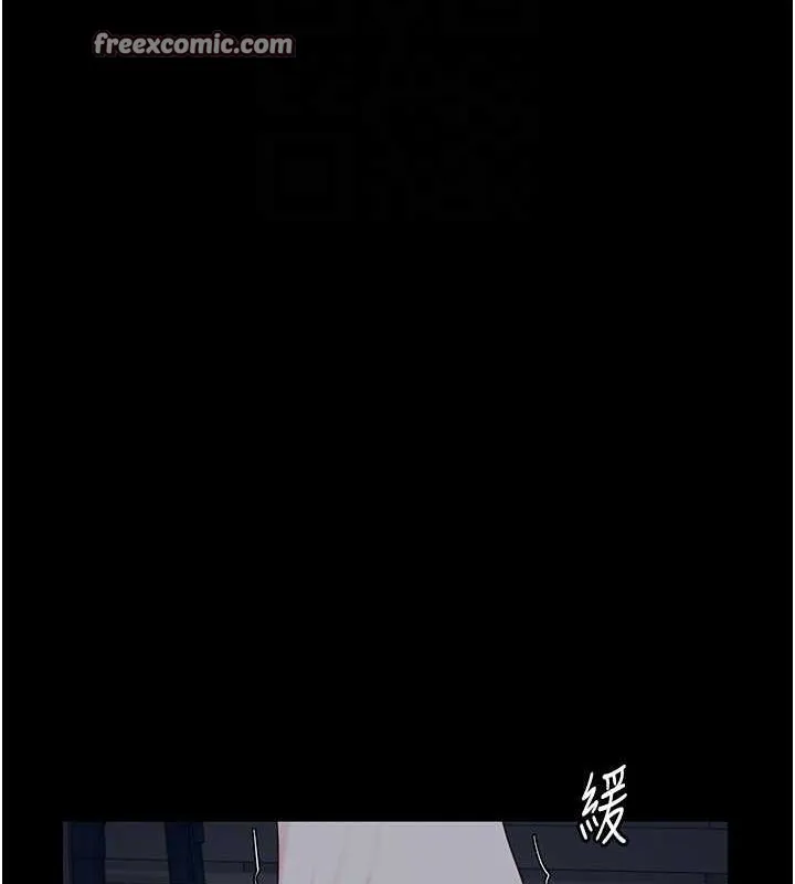 监狱女囚 - 第87話-永別了，鄭宇聖 - page 60