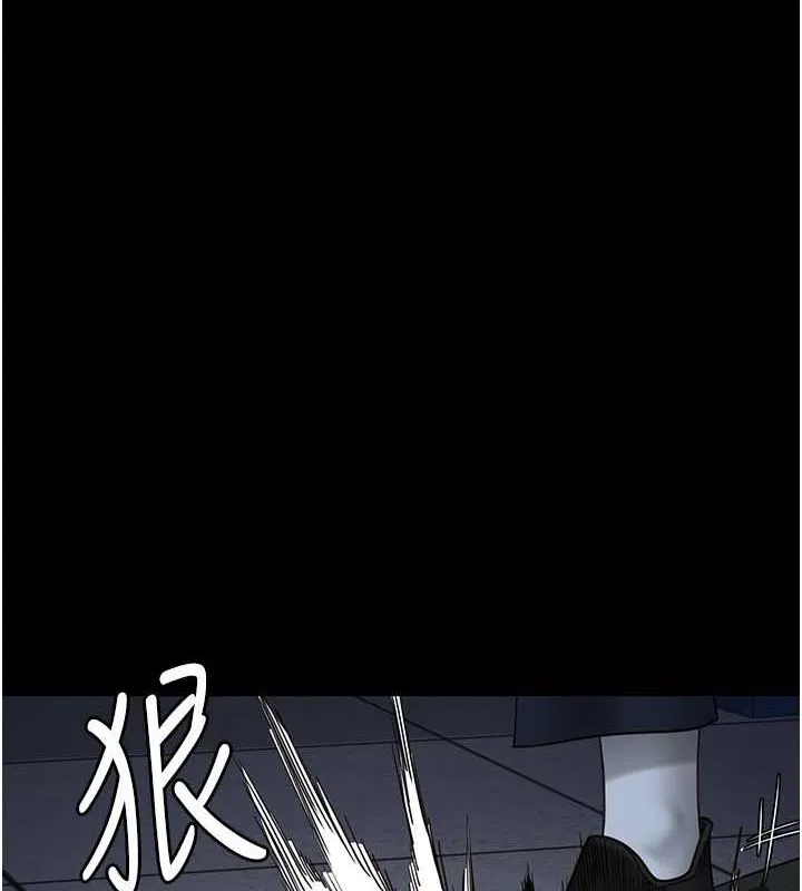 监狱女囚 - 第87話-永別了，鄭宇聖 - page 62